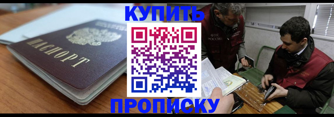 временная регистрация гарантия в Ликино-Дулёво