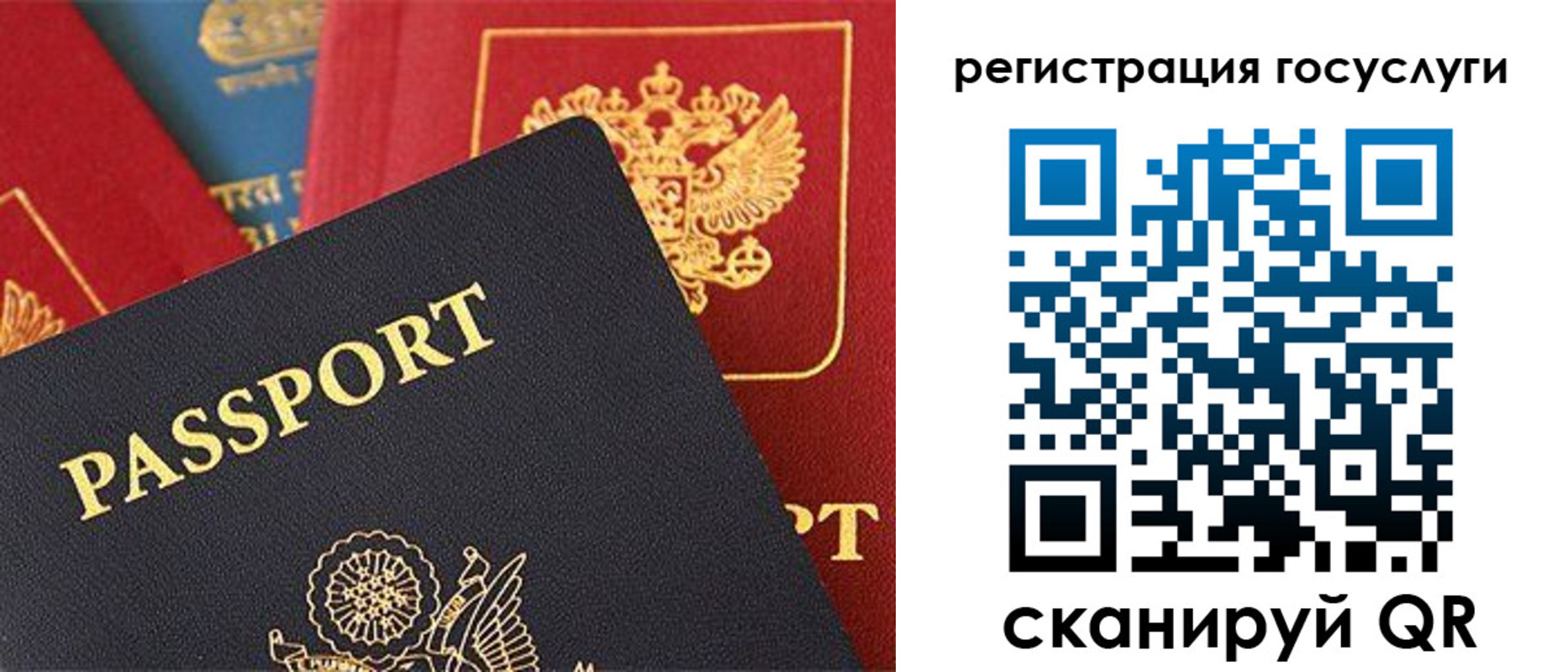 временная регистрация госуслуги в Ликино-Дулёво