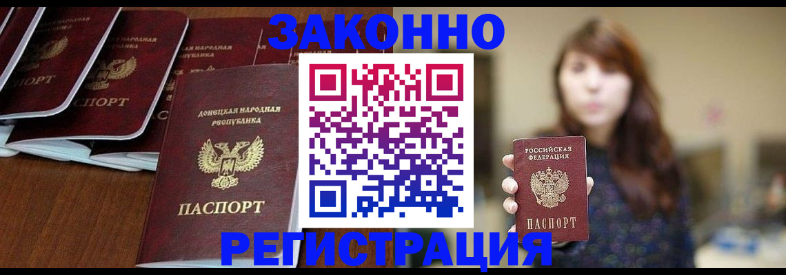 пропишу в квартире в Ликино-Дулёво