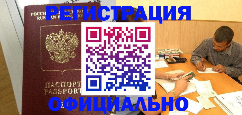 форма 3 в Ликино-Дулёво