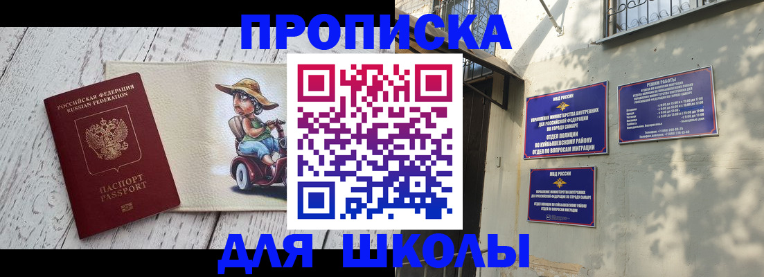 регистрация в Ликино-Дулёво
